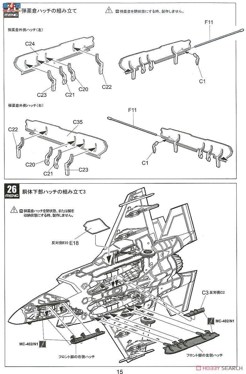 MENG ɻ LS-008 F-35AIIսӡ