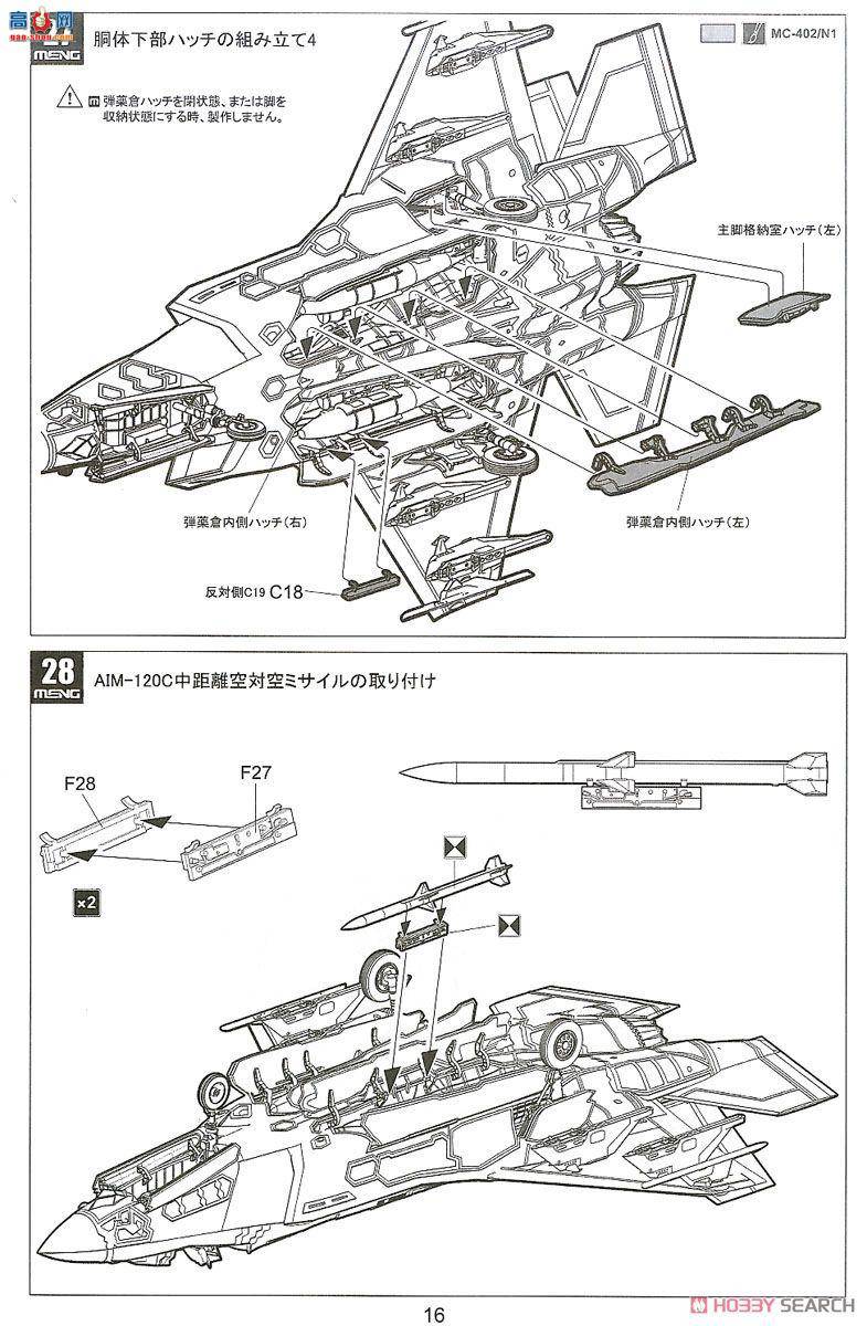 MENG ɻ LS-008 F-35AIIսӡ