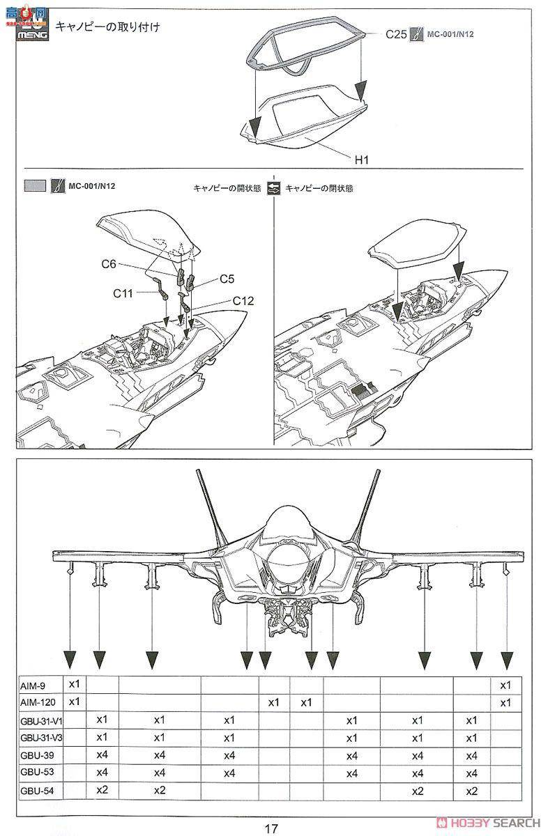 MENG ɻ LS-008 F-35AIIսӡ