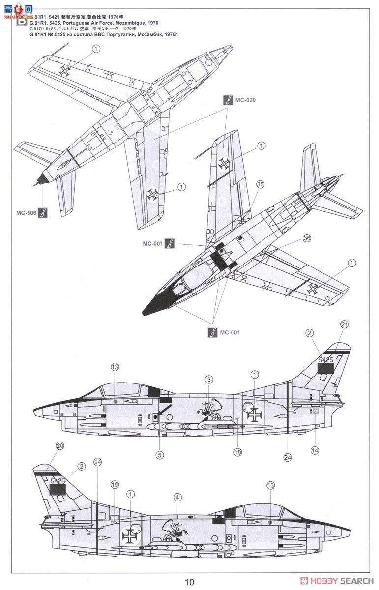 MENG ɻ DS-004s G.91R p͑YZըC