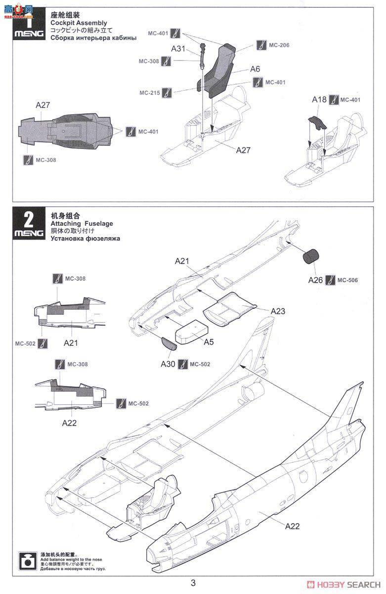MENG ɻ DS-004s G.91R p͑YZըC