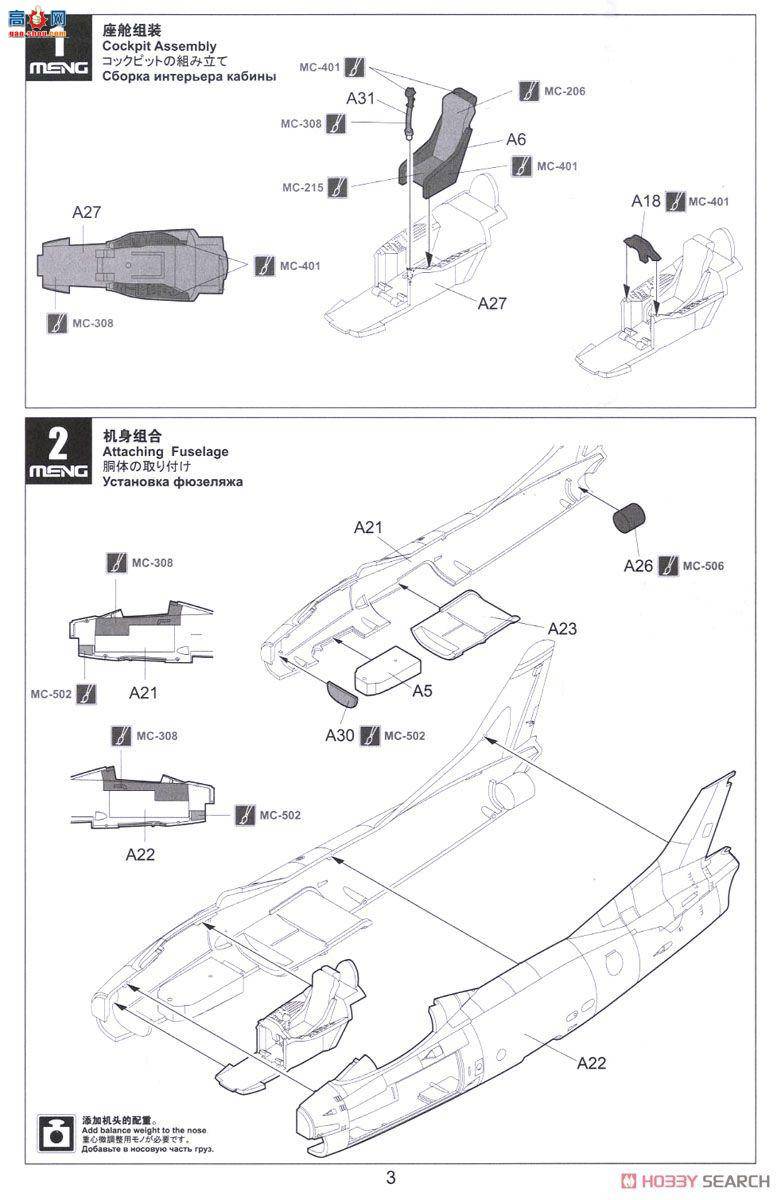 MENG ɻ DS-004s G.91R p͑YZըC