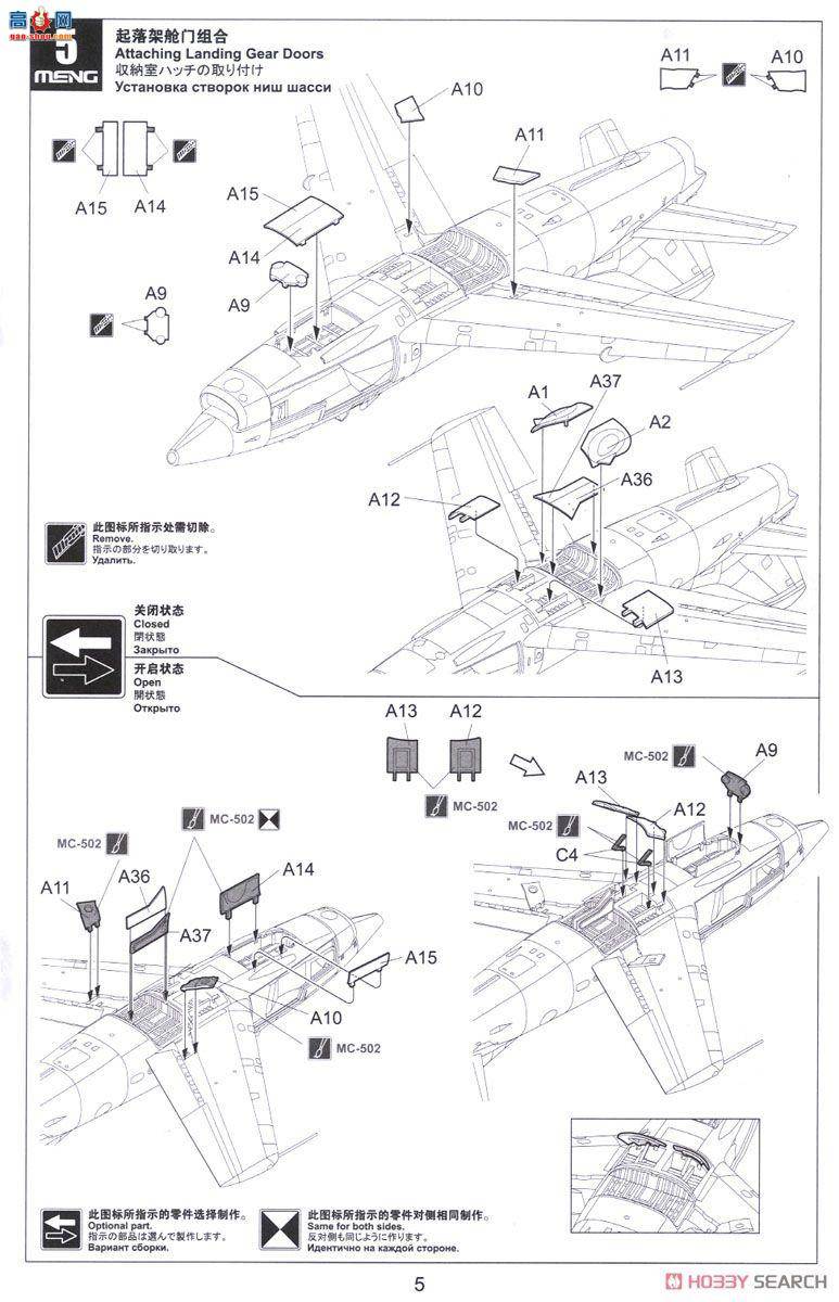 MENG ɻ DS-004s G.91R p͑YZըC