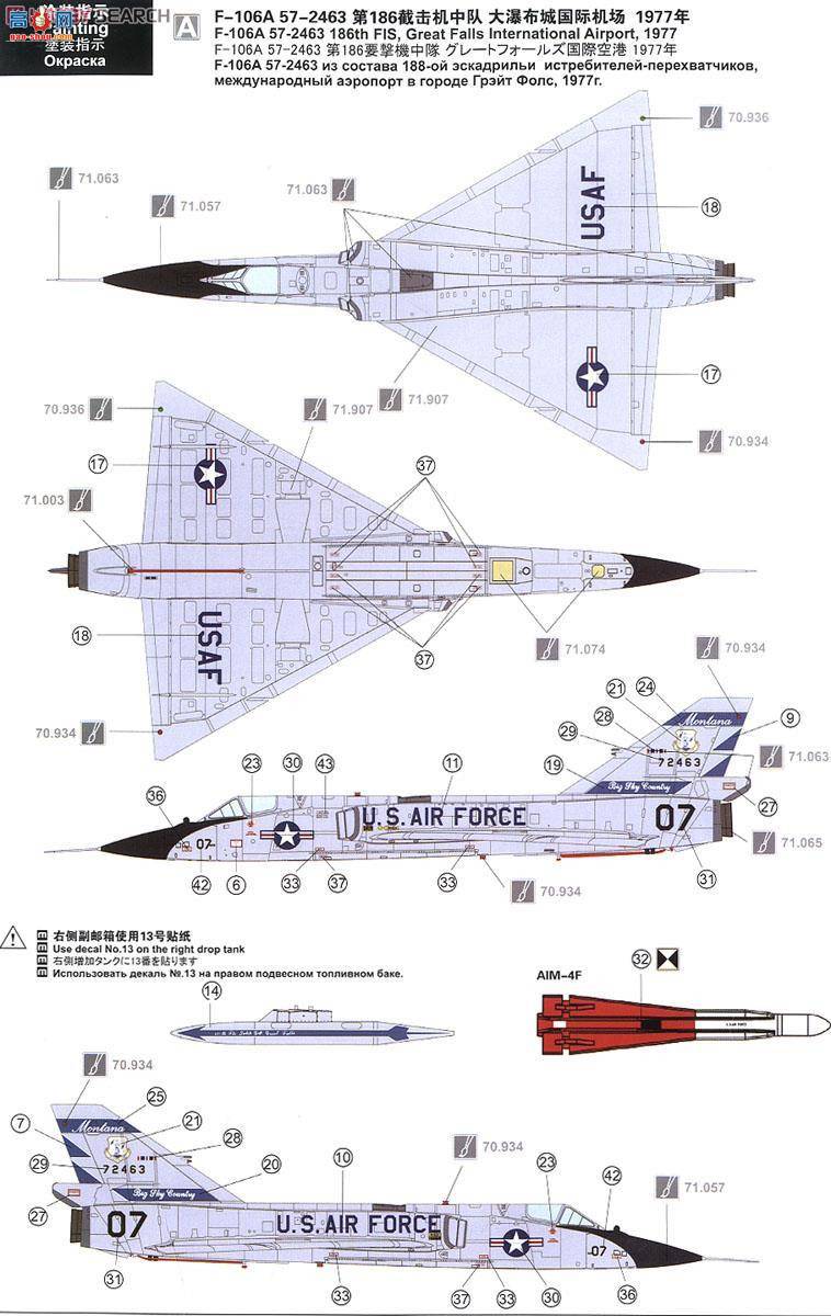 MENG ɻ DS-006 άF-106A'Ǳǹ'ػ