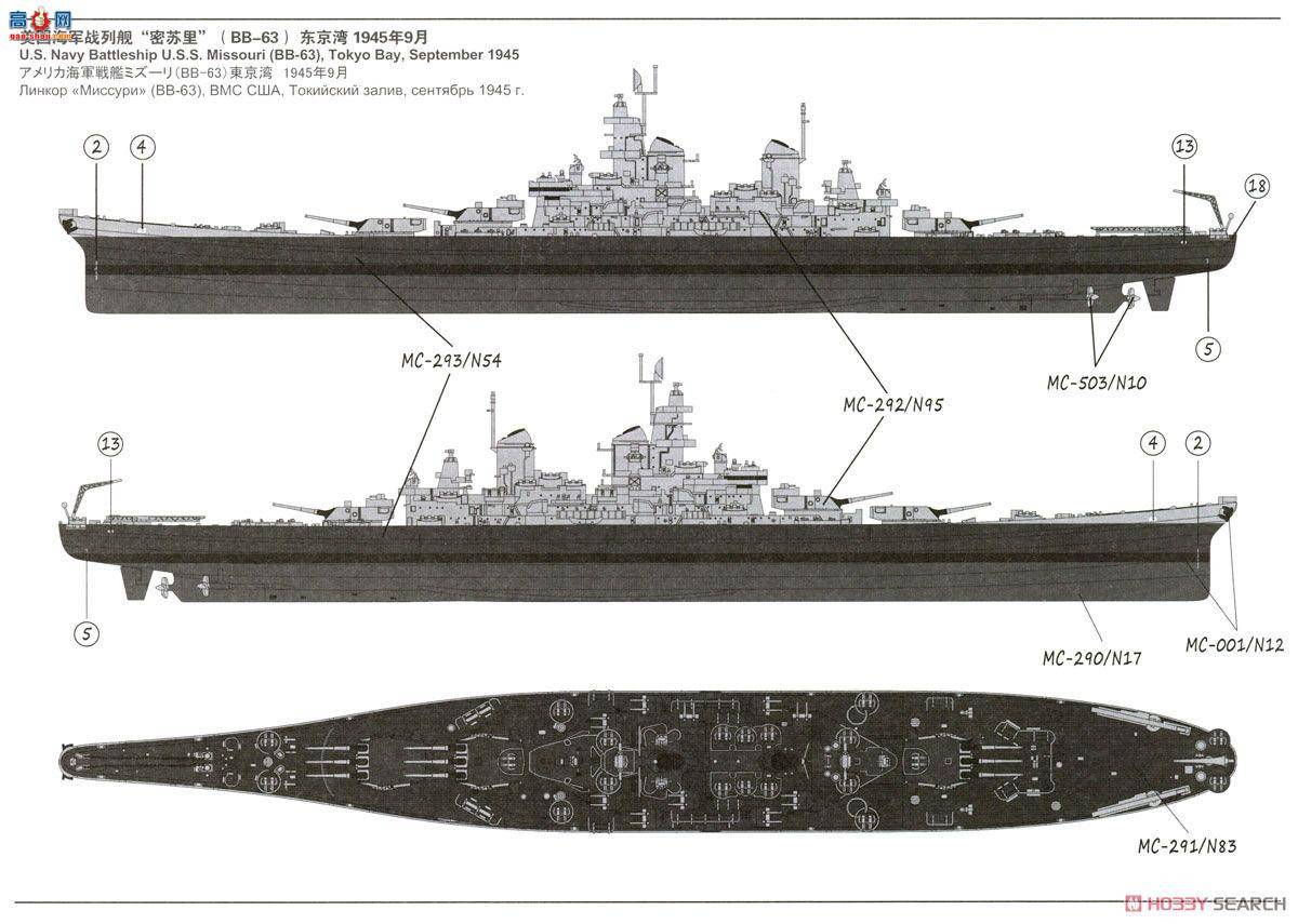 MENG ս�� PS-004 ���������������ս�н���BB-63��
