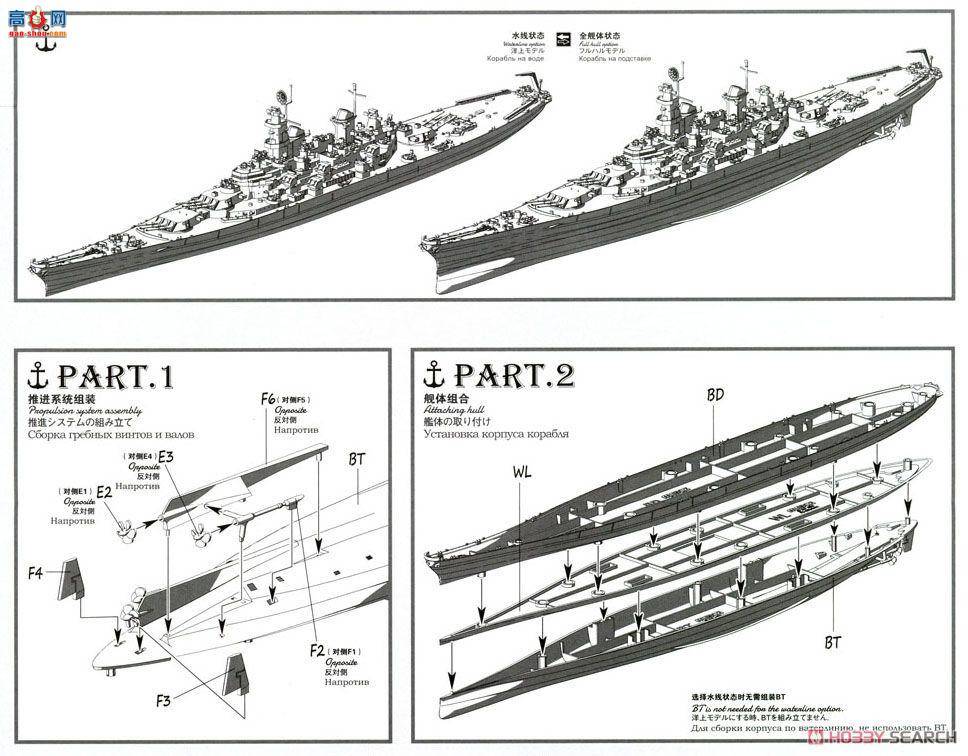 MENG ս�� PS-004 ���������������ս�н���BB-63��