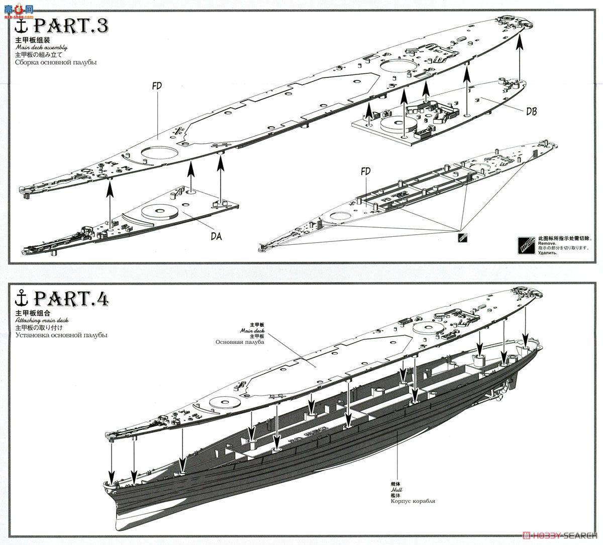 MENG ս�� PS-004 ���������������ս�н���BB-63��