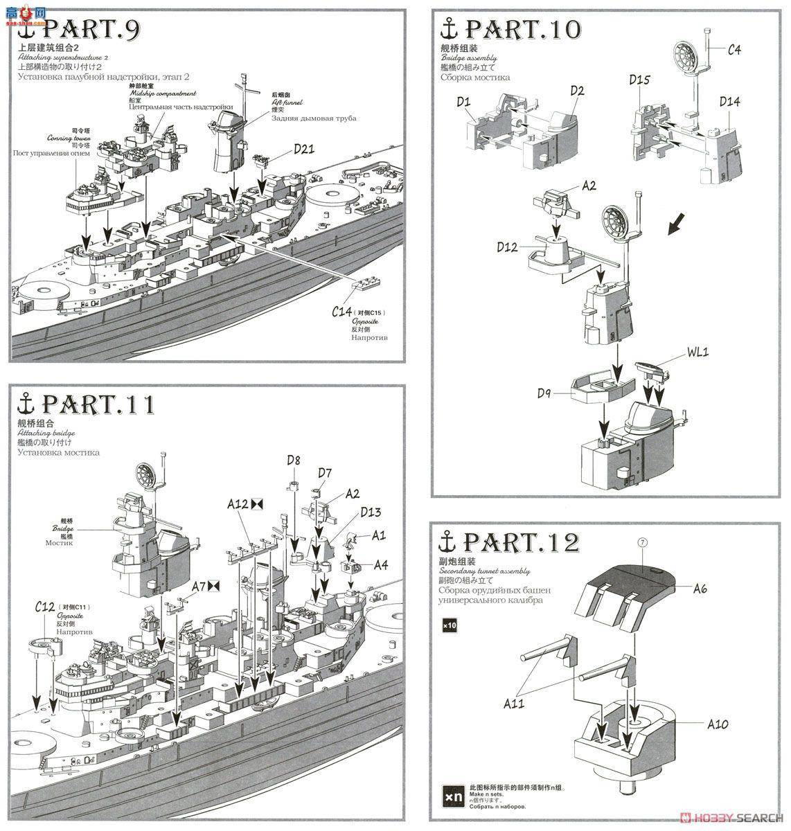 MENG ս�� PS-004 ���������������ս�н���BB-63��