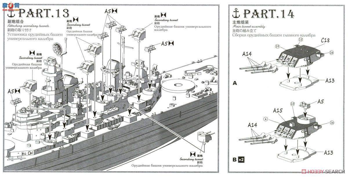 MENG ս�� PS-004 ���������������ս�н���BB-63��