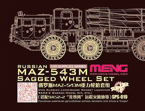 MENG 1/35 ģ͸ͼȫ(SPS)