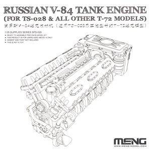 MENG  SPS-028 ˹V-84̹˷