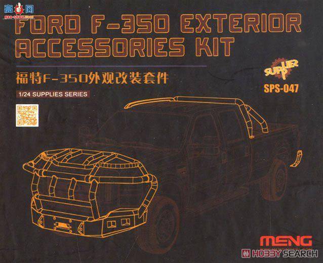 MENG  SPS-047 F350ոܷܳ֬