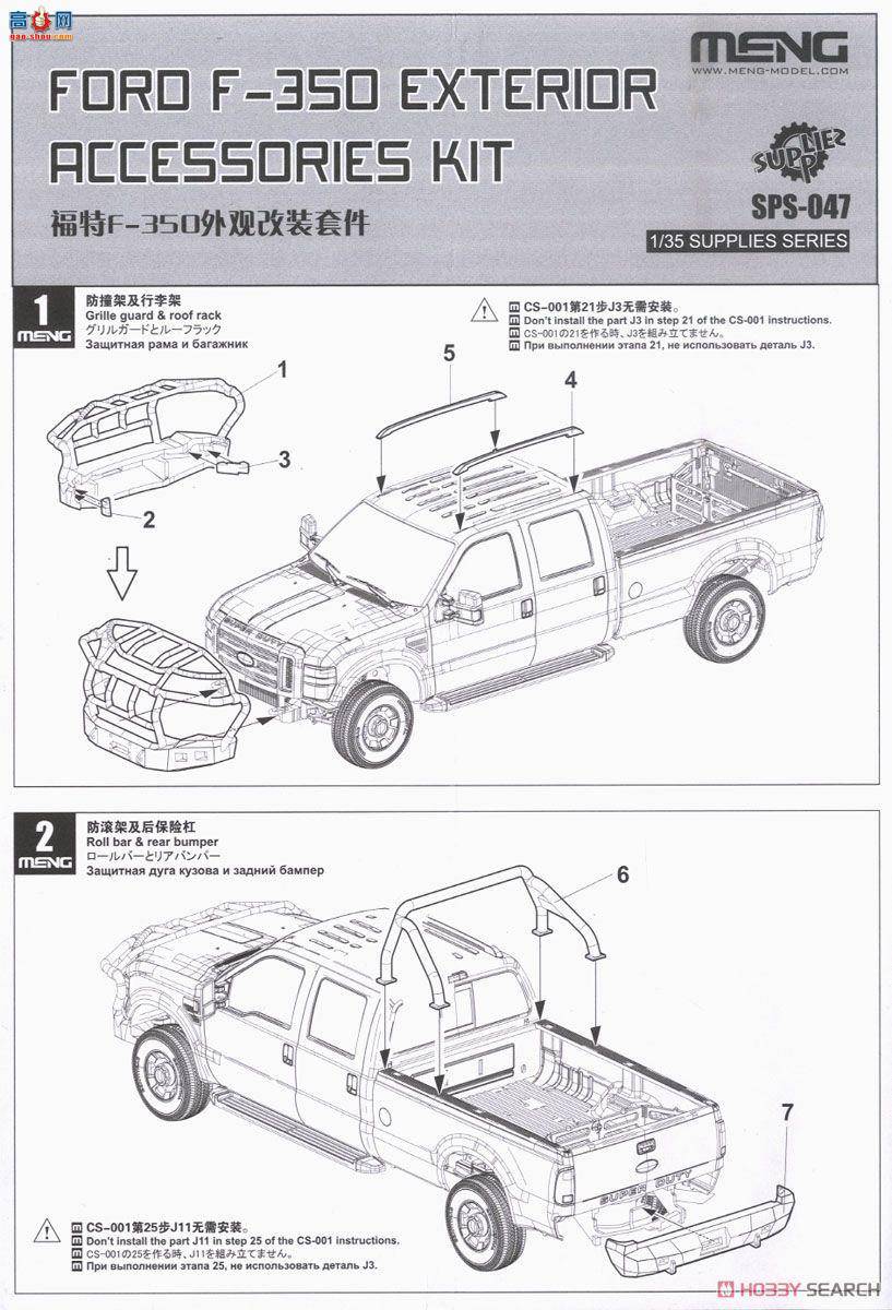 MENG  SPS-047 F350ոܷܳ֬