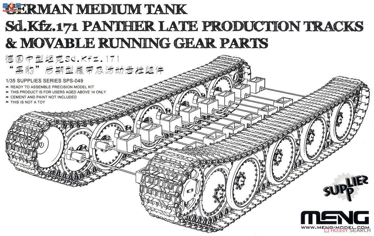 MENG Ĵ SPS-049 ¹ڱĴ