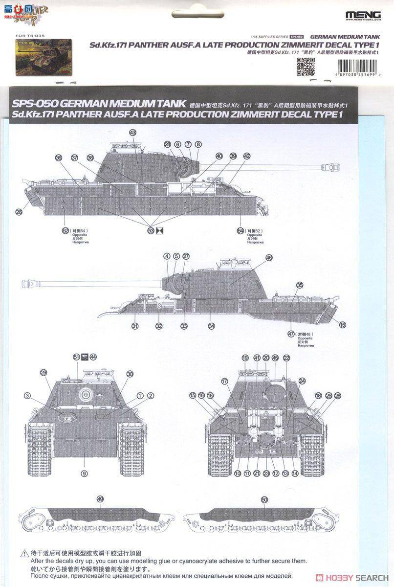 MENG ֽ SPS-050 ڱˮAʽ