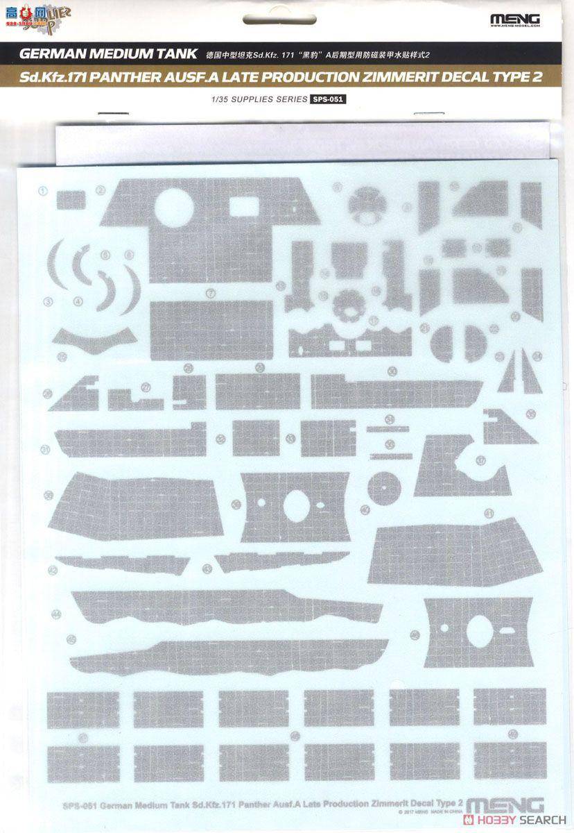 MENG ��ֽ SPS-051 �ڱ�����ˮ��Bʽ��