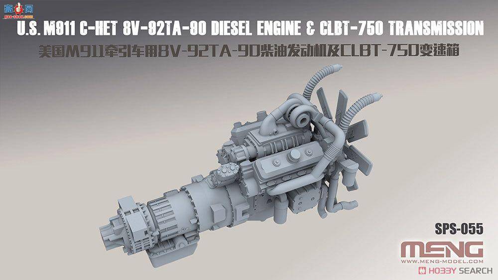MENG ���� SPS-055 M911�͹޳�8��V-92TA-90���ͻ���CLBT-750�����䣨��֬��