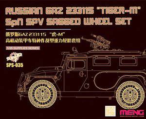 MENG 1/35 ģ͸ͼȫ(SPS)