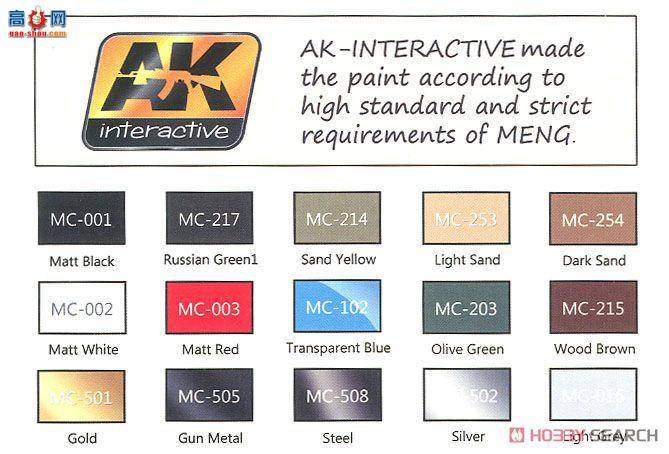 MENG ս�� SS-011 ����˹ BMR-3M װ��ɨ�׳�