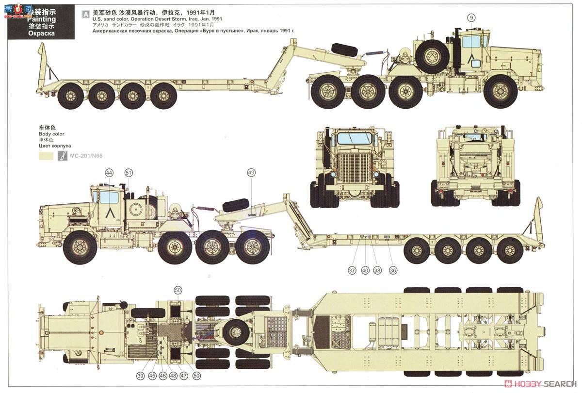 MENG ս�� SS-013 ����M911ǣ������M747�����豸��ҳ�