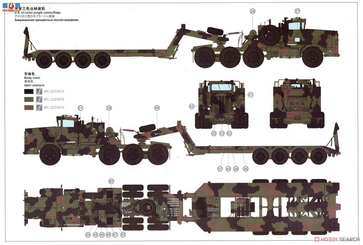 MENG ս�� SS-013 ����M911ǣ������M747�����豸��ҳ�