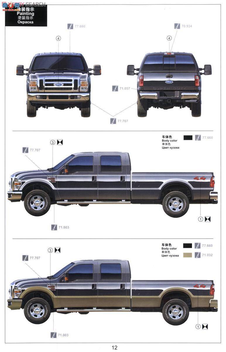 MENG Ƥ VS-006 ִ F-350 Ƥ