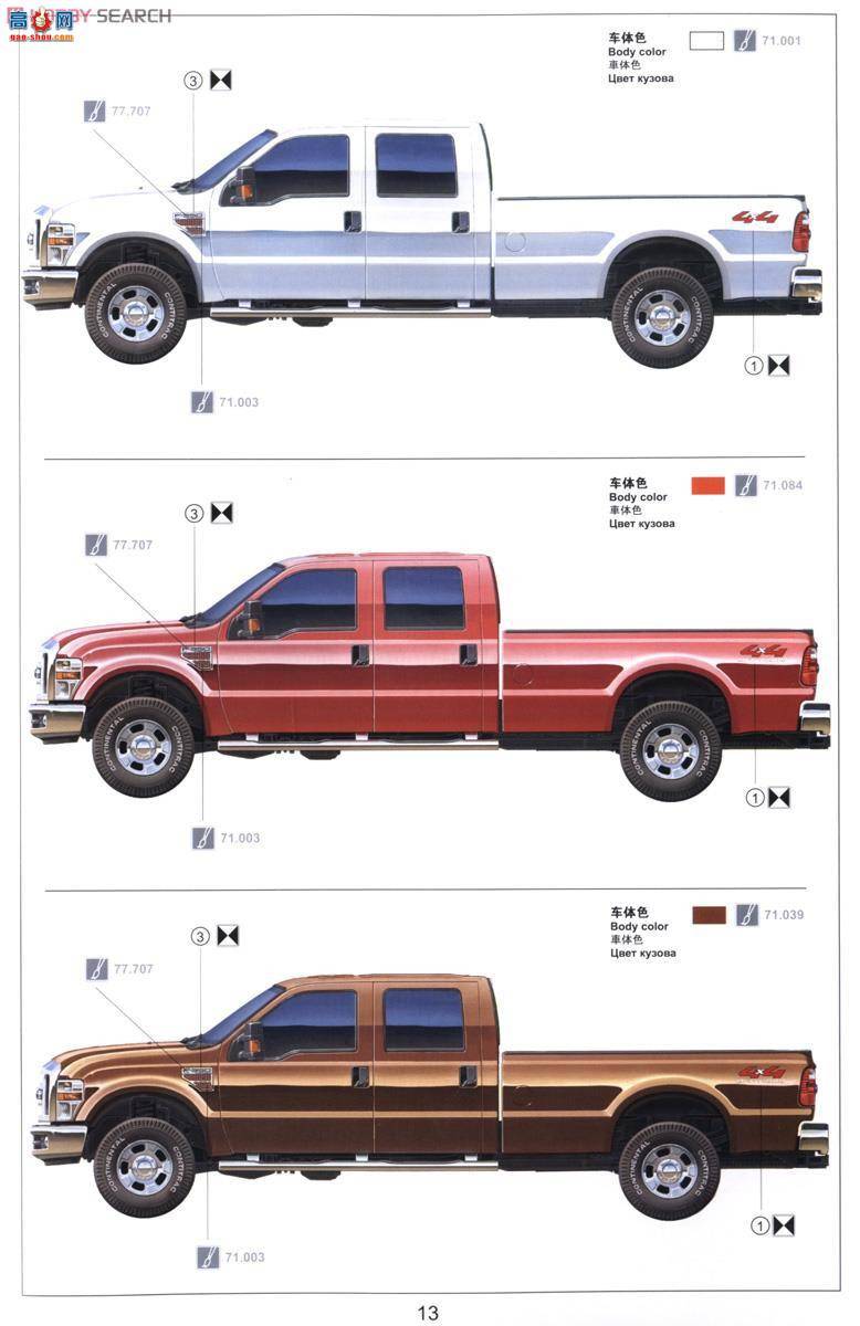 MENG Ƥ VS-006 ִ F-350 Ƥ