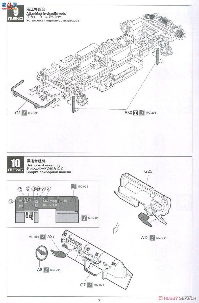MENG Ƥ VS-008 ˹GAZ-233115ʽװ׳M