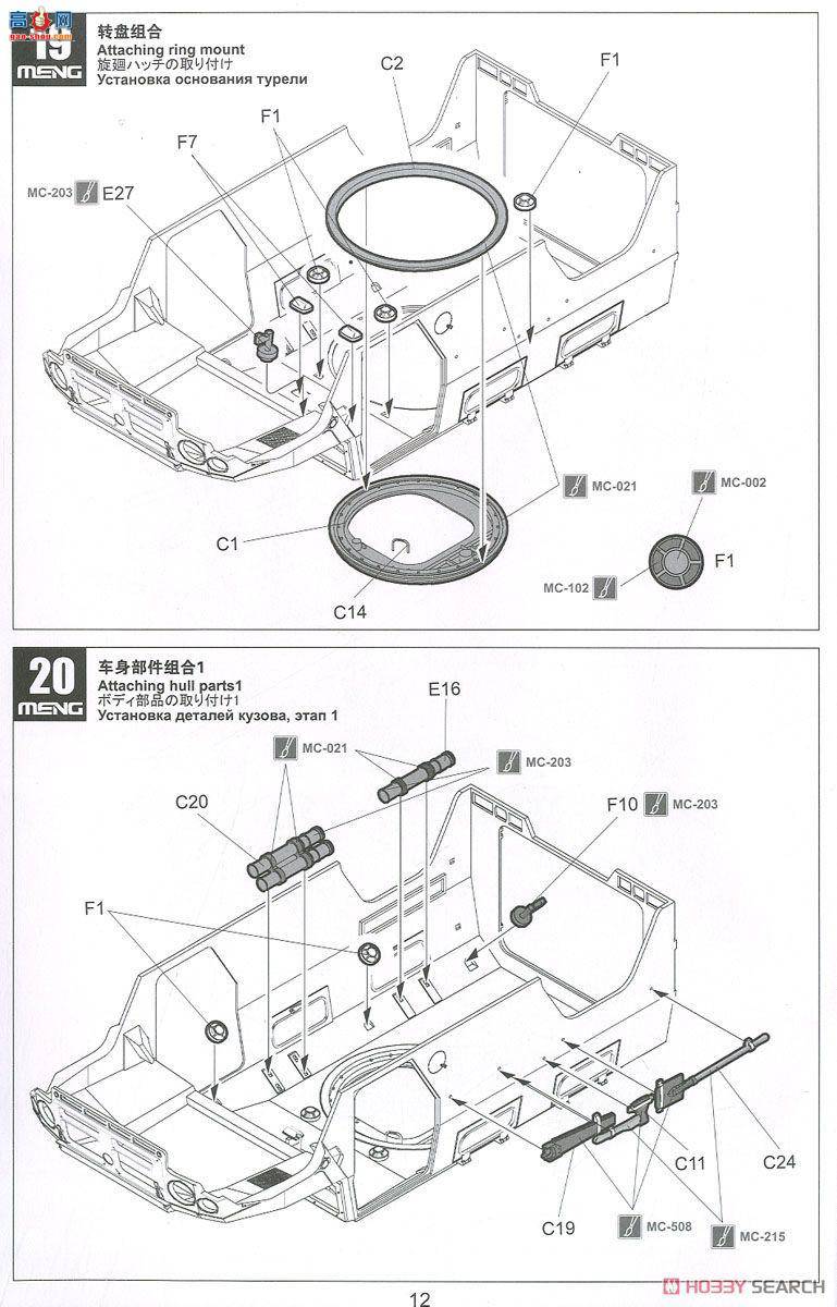 MENG Ƥ VS-008 ˹GAZ-233115ʽװ׳M
