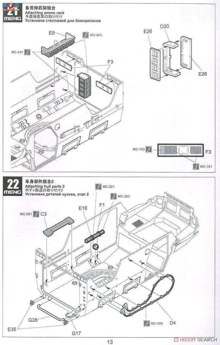 MENG Ƥ VS-008 ˹GAZ-233115ʽװ׳M