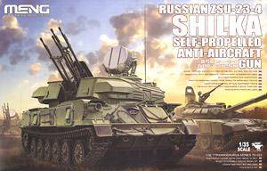 MENG ս TS-023 ˹ ZSU-23-4ʯտи