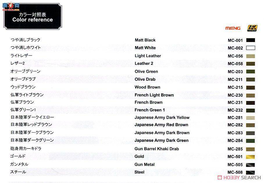 MENG ս TS-008S ձFT17̹