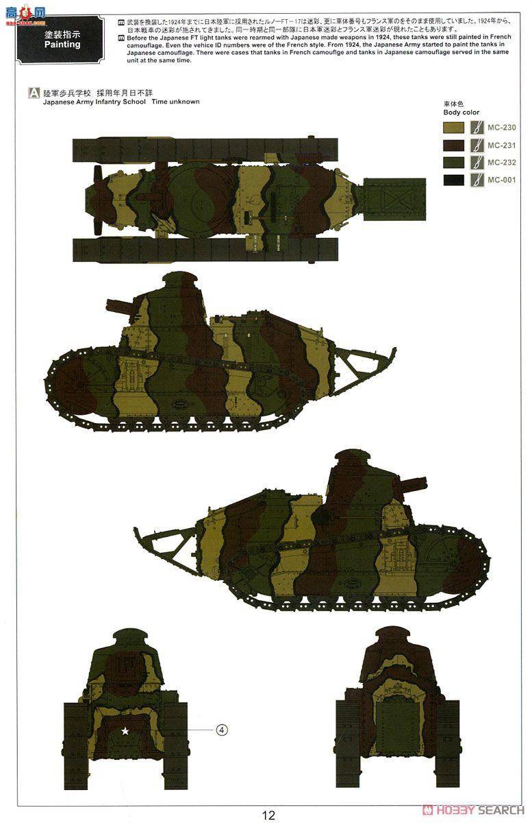 MENG ս TS-008S ձFT17̹