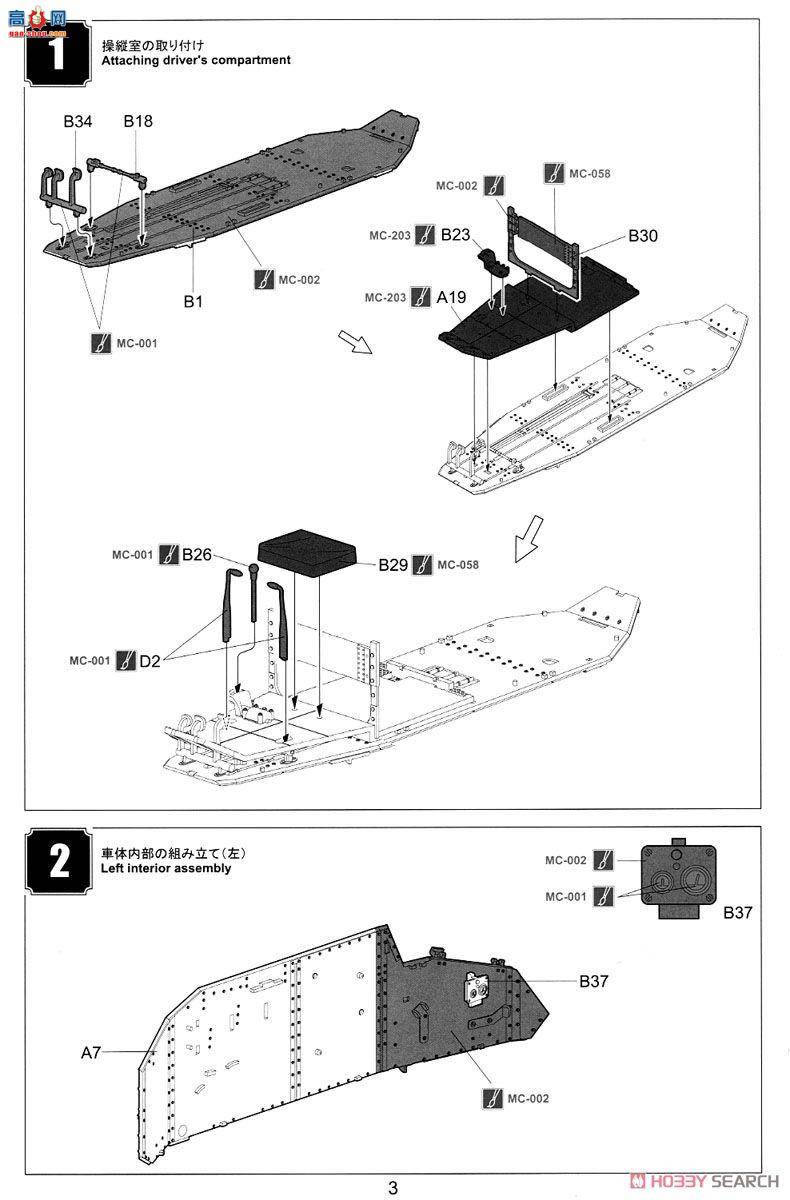 MENG ս TS-008S ձFT17̹