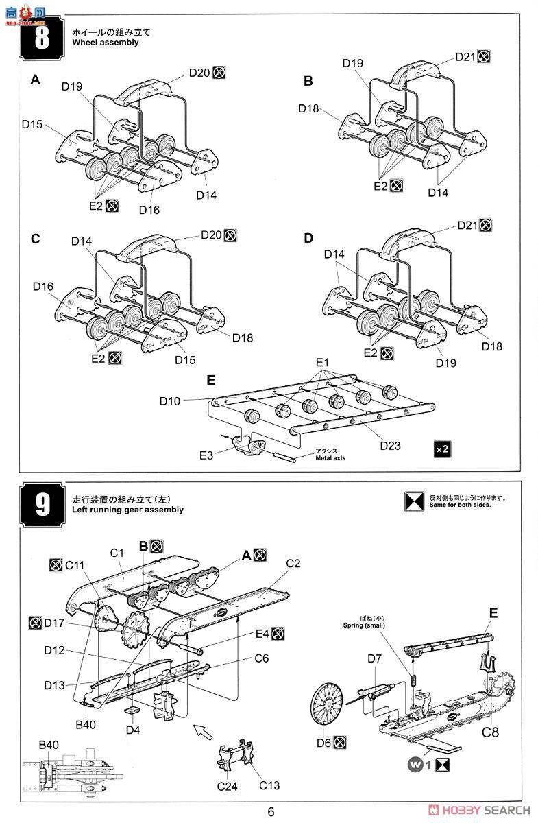 MENG ս TS-008S ձFT17̹