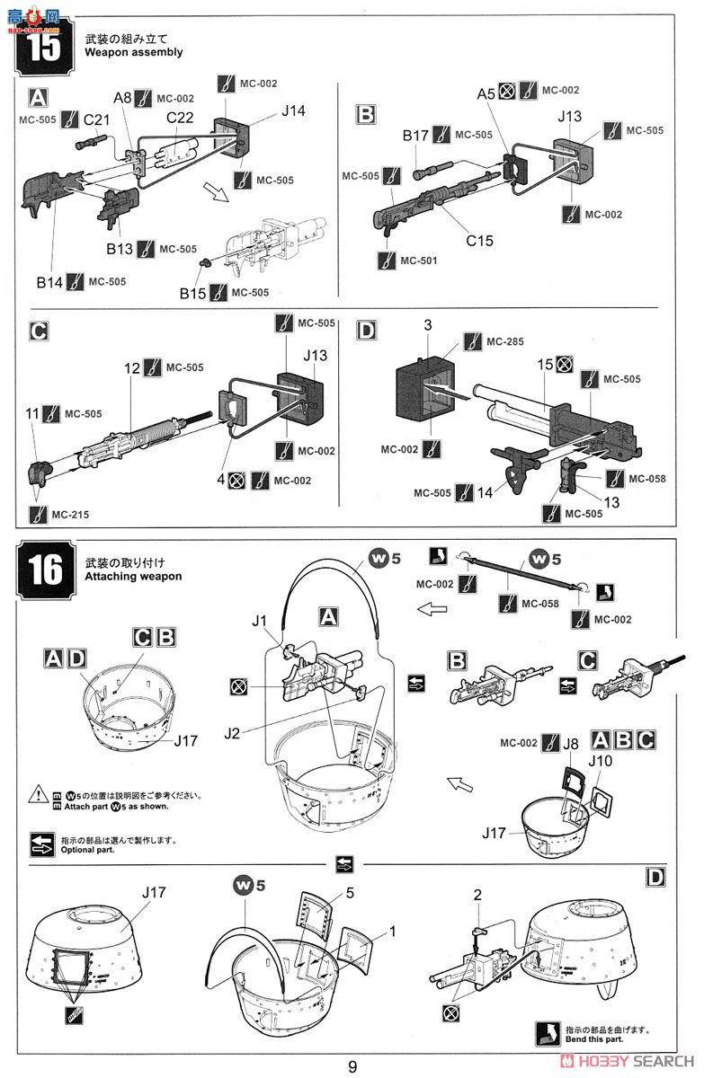 MENG ս TS-008S ձFT17̹