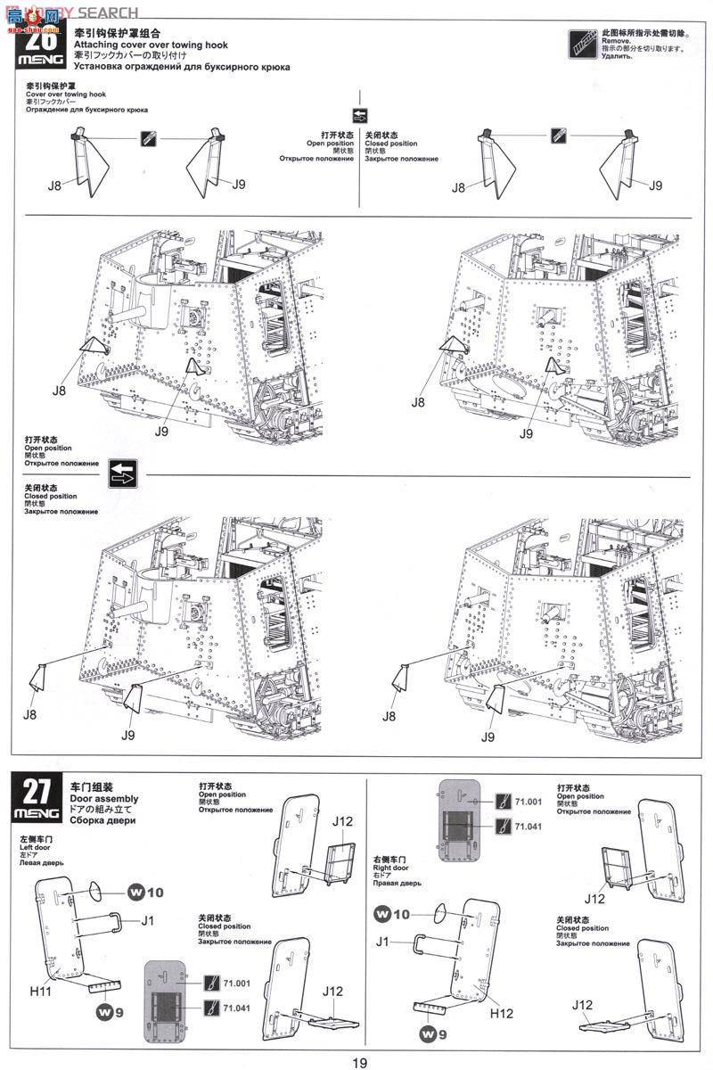 MENG ս TS-017S  A7V̹ˣ̔ͣ޶棩