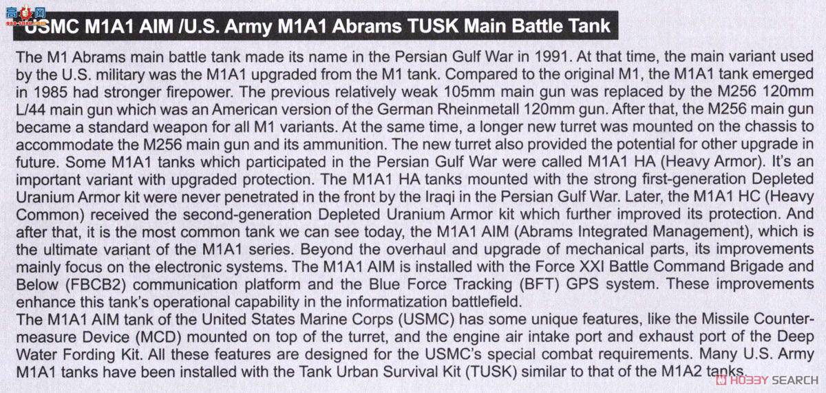 MENG ս TS-032 M1A1ķ˹ս̹