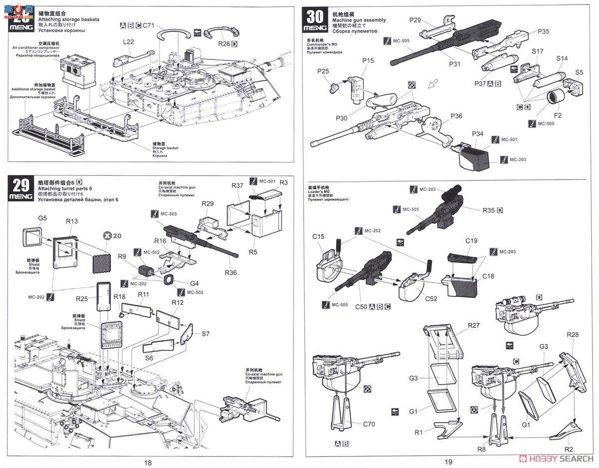 MENG ս TS-032 M1A1ķ˹ս̹