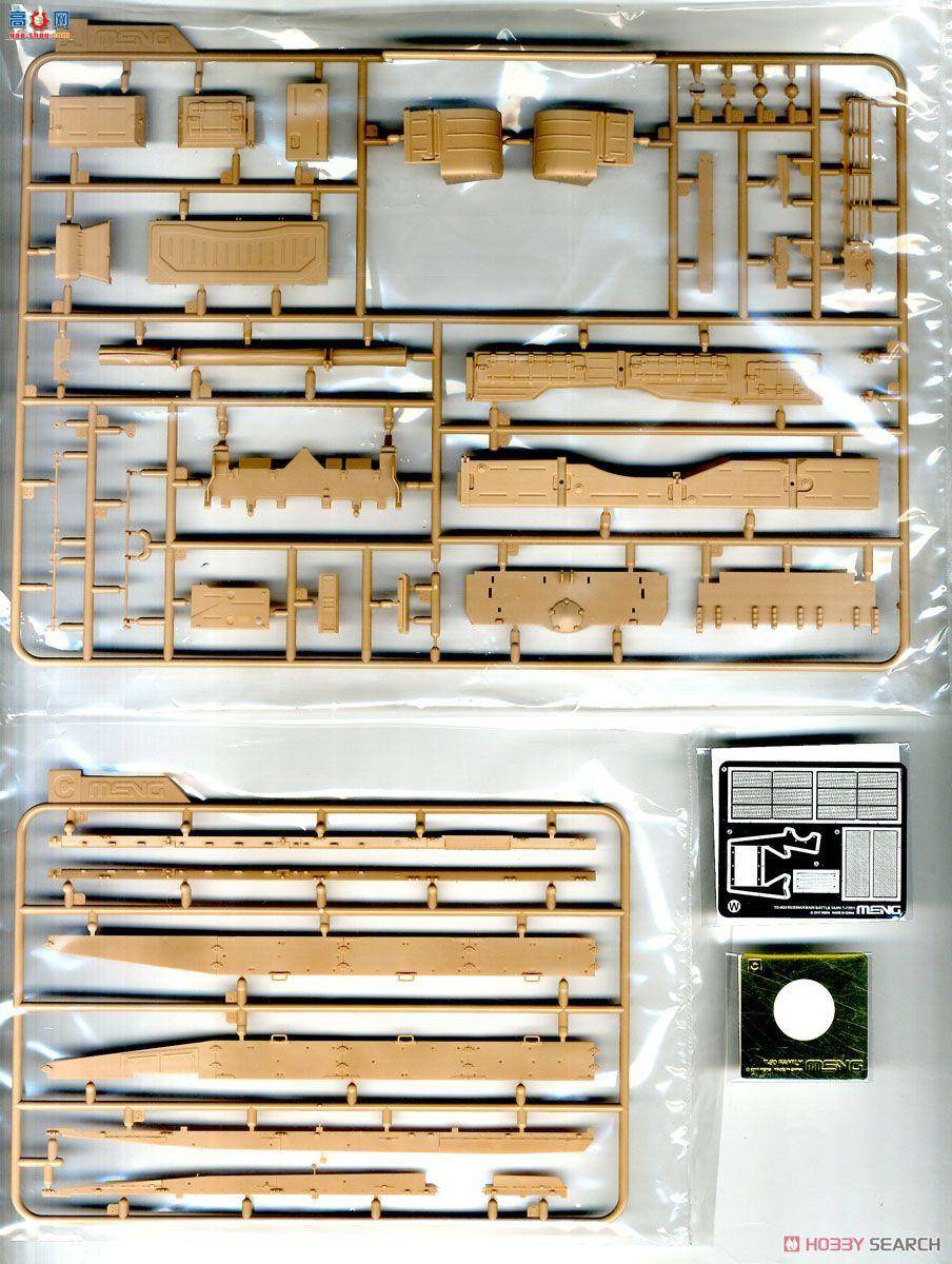 MENG ս TS-033 ˹ T-72B1 ս̹