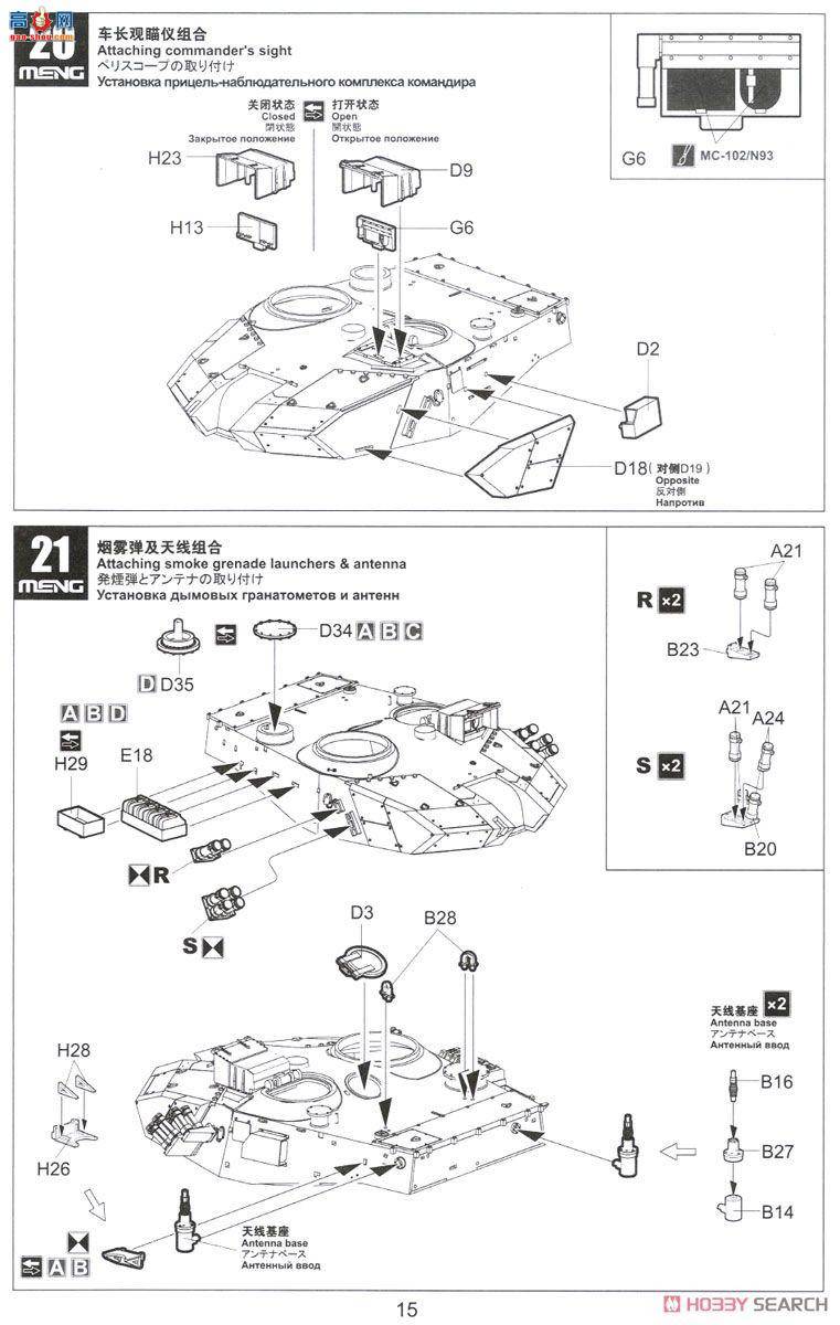 MENG ս TS-034 й ZTZ96B ִս̹