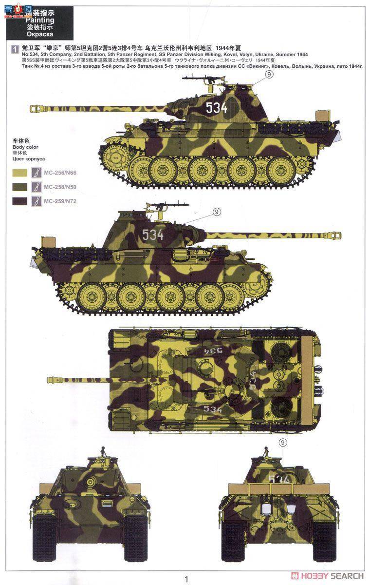 MENG ս TS-035 ս¹̹˺ڱA