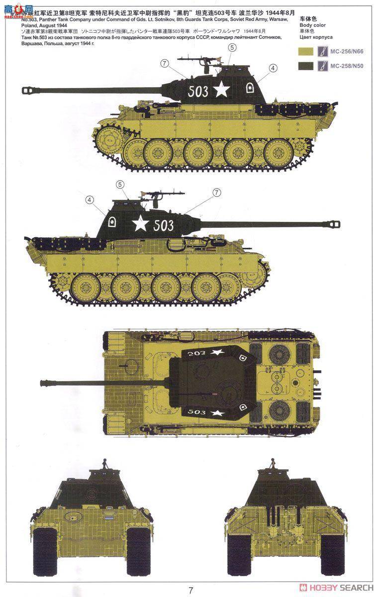 MENG ս TS-035 ս¹̹˺ڱA