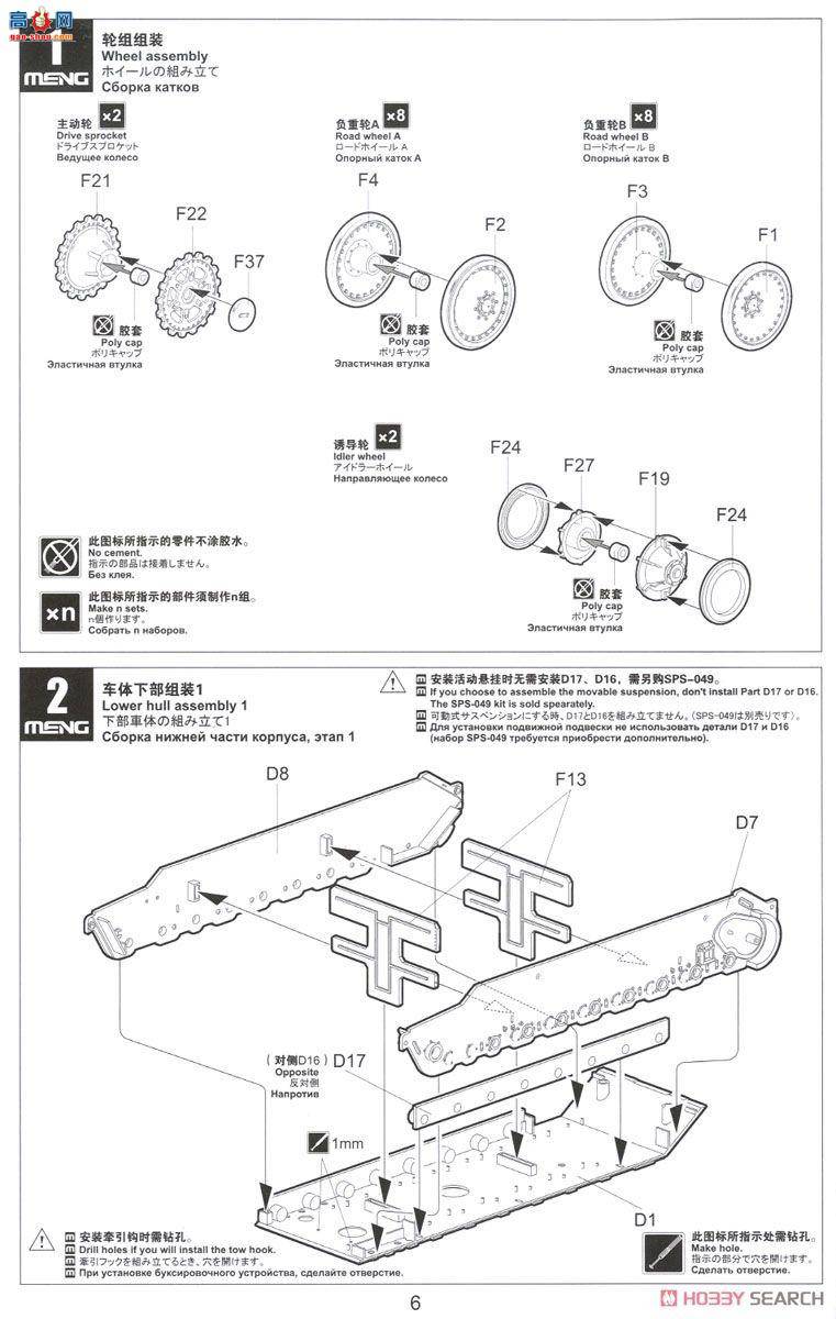 MENG ս TS-035 ս¹̹˺ڱA