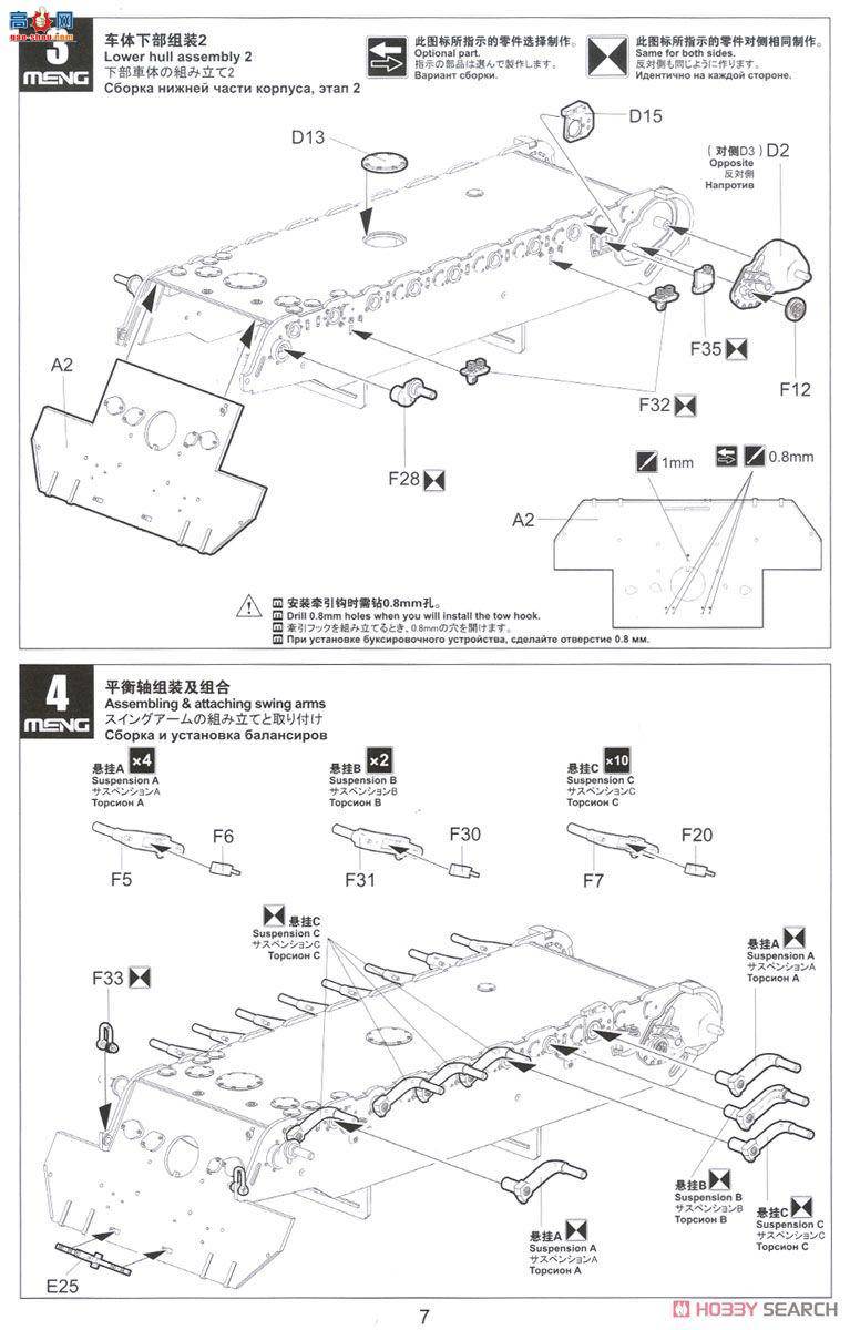 MENG ս TS-035 ս¹̹˺ڱA