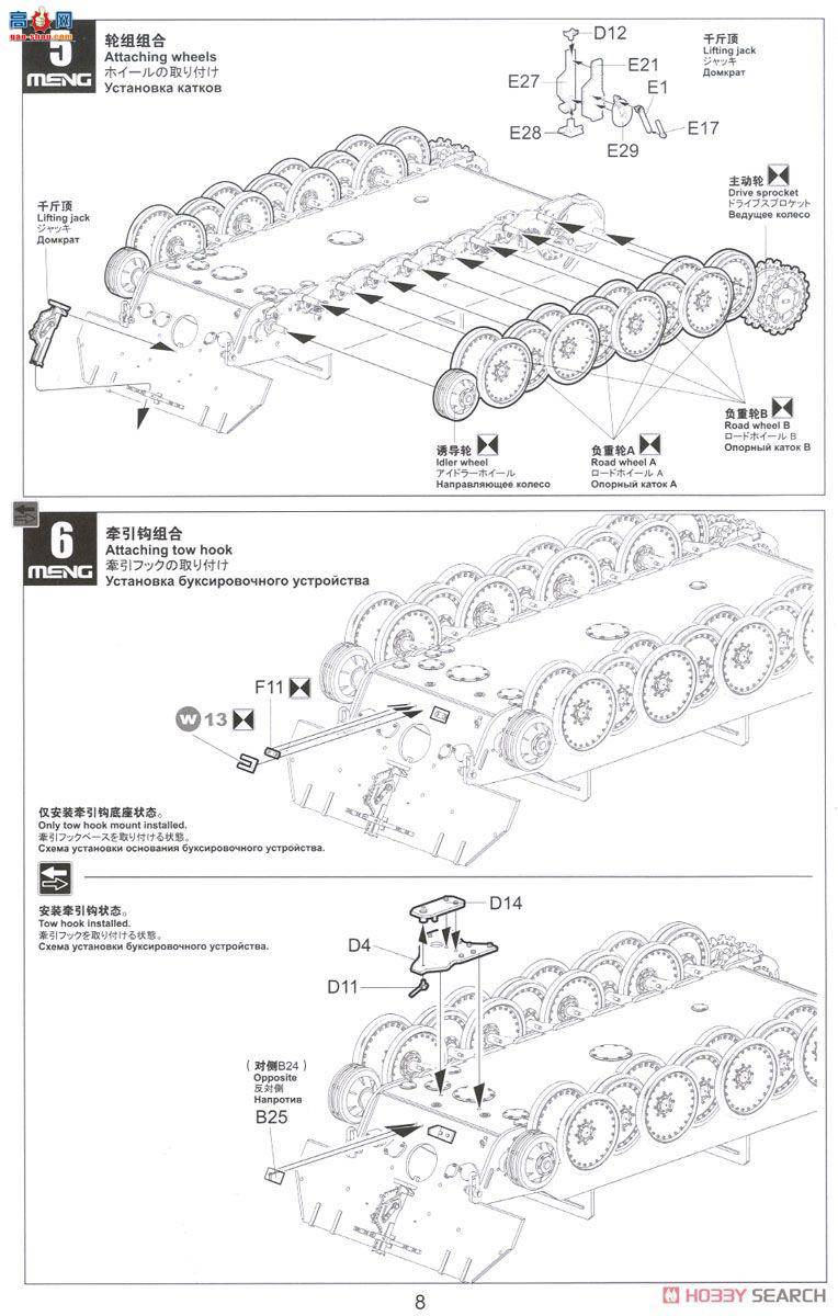 MENG ս TS-035 ս¹̹˺ڱA