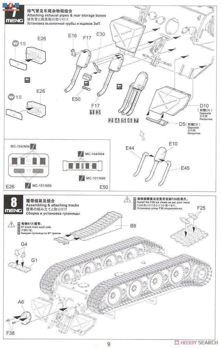 MENG ս TS-035 ս¹̹˺ڱA