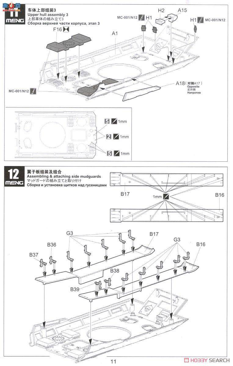 MENG ս TS-035 ս¹̹˺ڱA