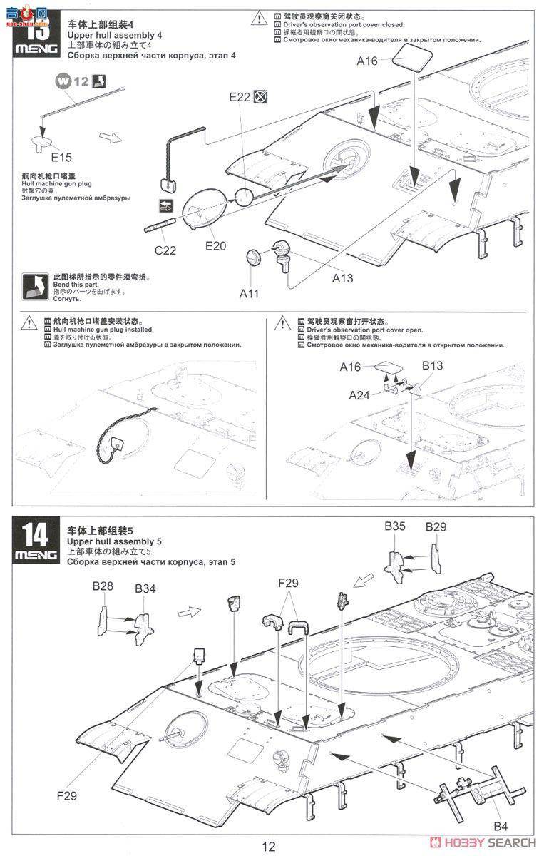 MENG ս TS-035 ս¹̹˺ڱA