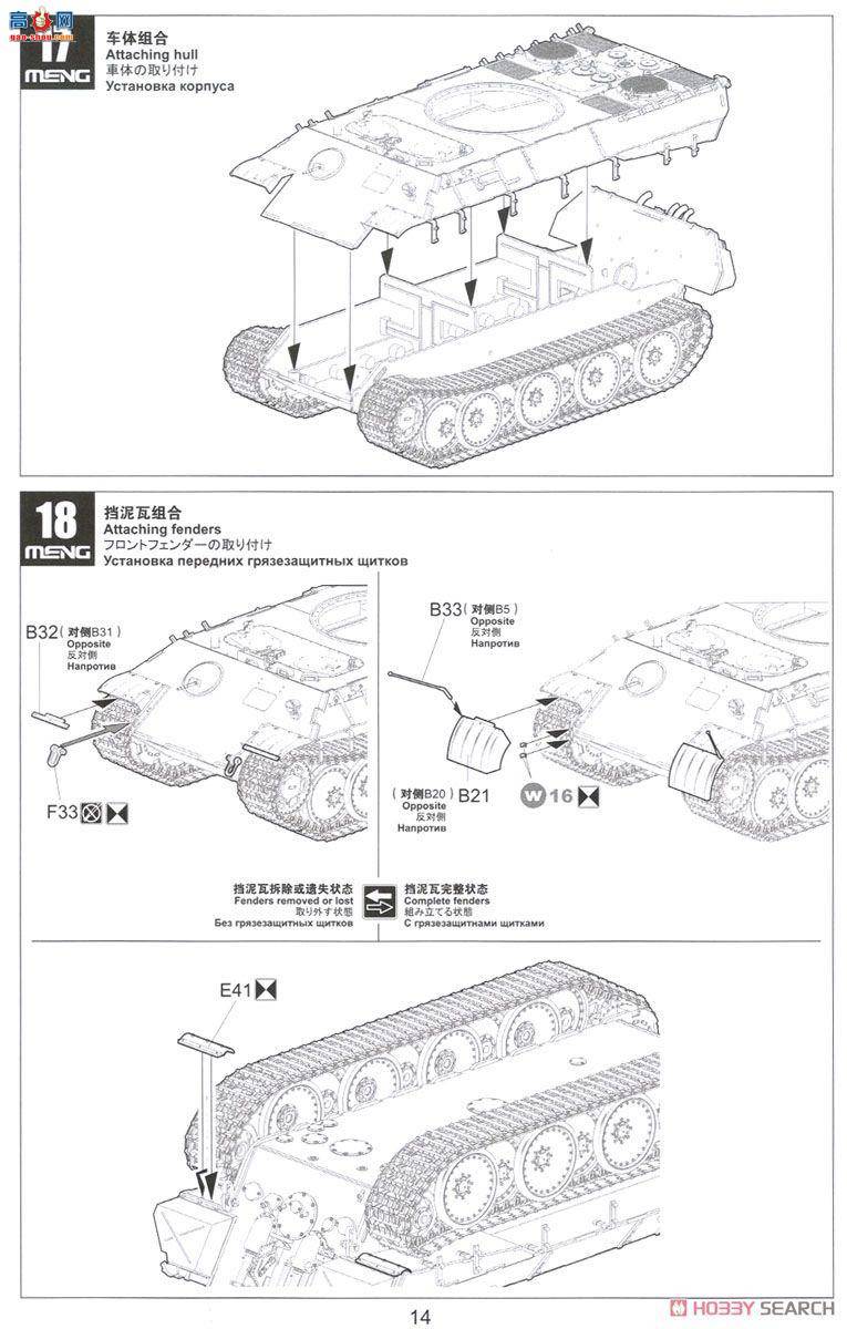 MENG ս TS-035 ս¹̹˺ڱA